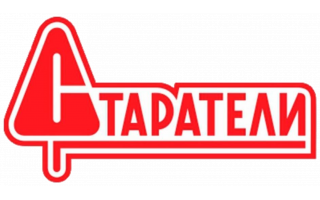 Старатели