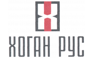 Хоган