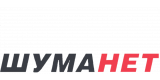 Шуманет