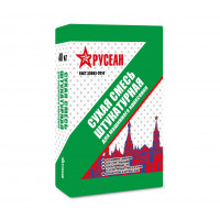 Штукатурная смесь машинного нанесения РУСЕАН 40кг