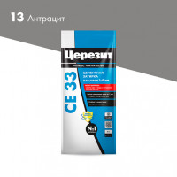 Затирка цементная Церезит CE 33 comfort 13 Антрацит 2 кг