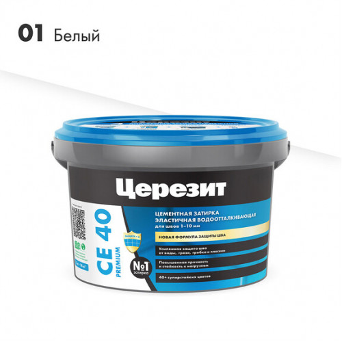 Затирка цементная Церезит CE 40 aquastatic 01 белая (фольга) 2 кг