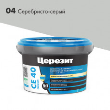 Затирка цементная Церезит CE 40 aquastatic 04 серебристо-серый 2кг