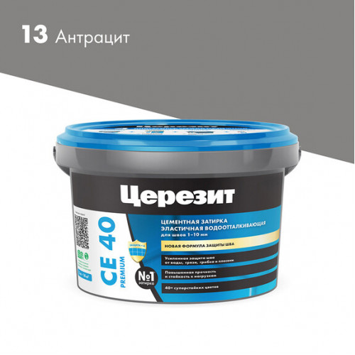 Затирка цементная Церезит CE 40 aquastatic 13 Антрацит 2 кг