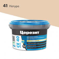 Затирка цементная Церезит CE 40 aquastatic 41 Натура 2 кг