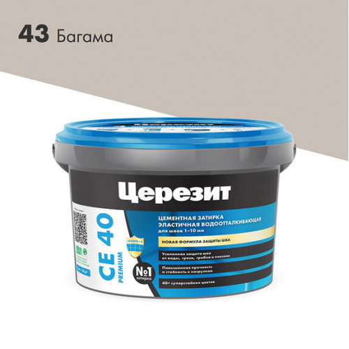 Затирка цементная Церезит CE 40 aquastatic 43 Багамы 2 кг