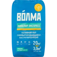 Наливной пол универсальный Волма Нивелир Экспресс самовыравнивающийся 20 кг