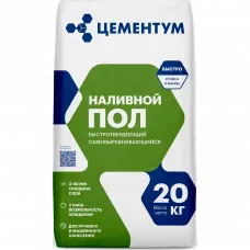 Наливной пол Цементум, 20кг