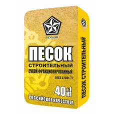 Песок строительный 40кг