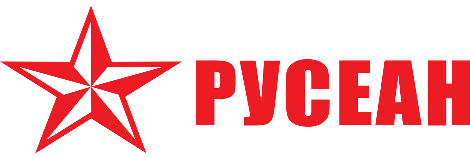 Русеан — материалы со склада в Москве