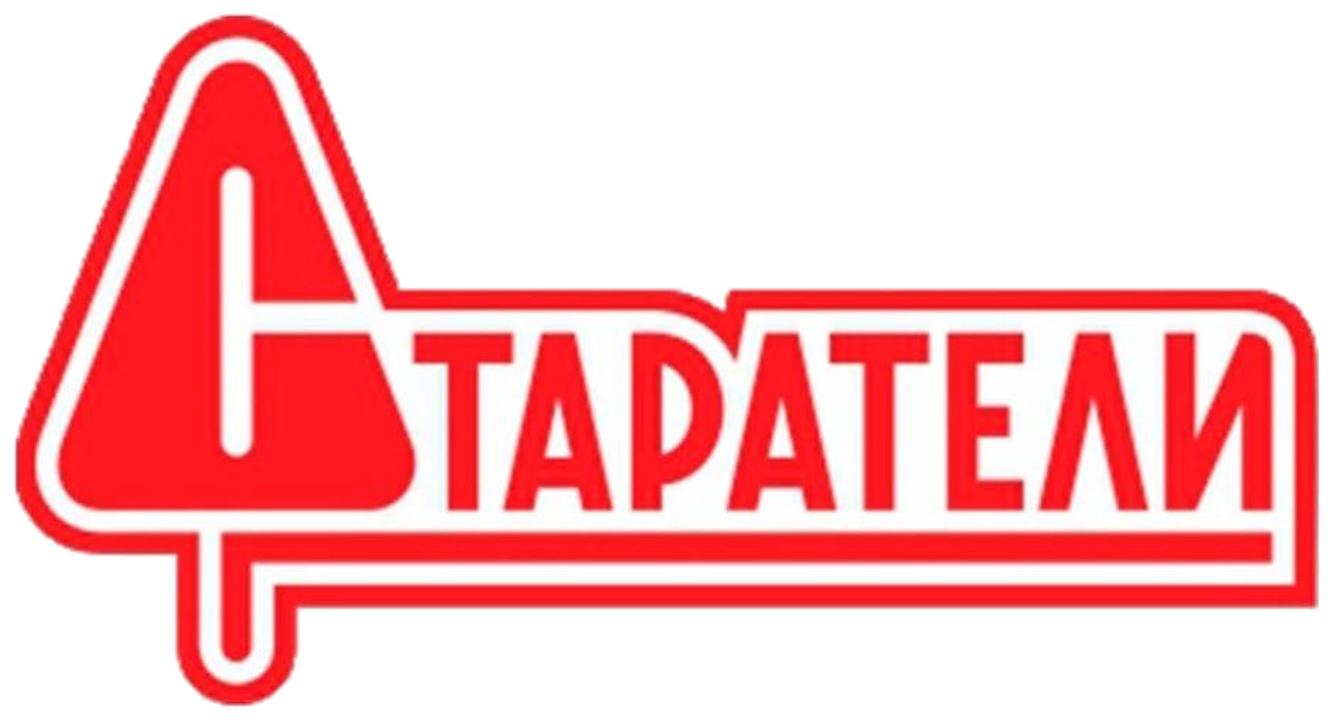 Старатели — материалы со склада в Москве